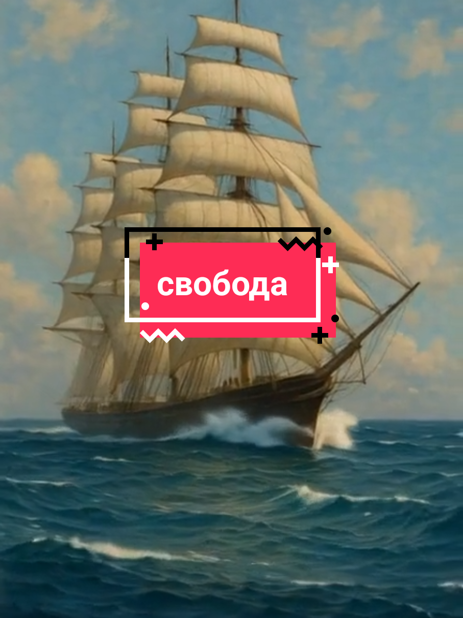 #океан #океаны 