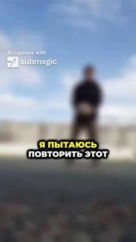 #футбол #тренировка