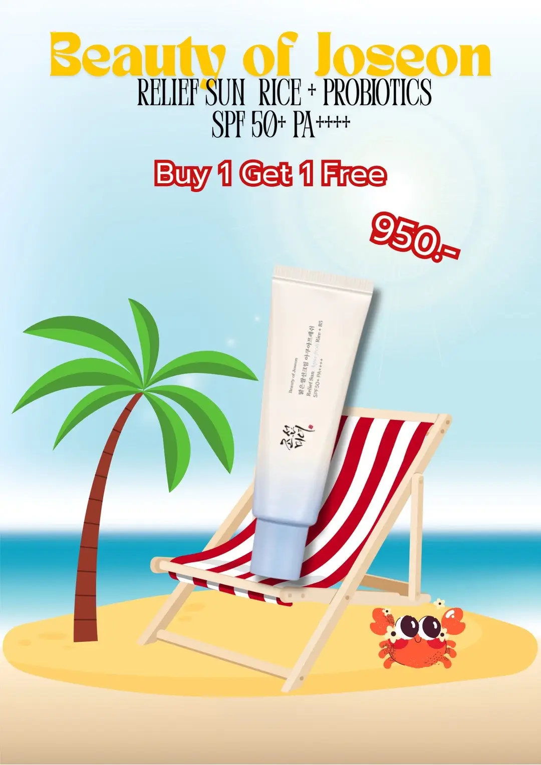 โปรกันแดด 1 แถม 1 มีถึงวันที่ 6 เมษานี้ค่าาา🏝️✨ #beautyofjoseon #boj #TikTokShop44ไลฟ์สดลดเดือด 