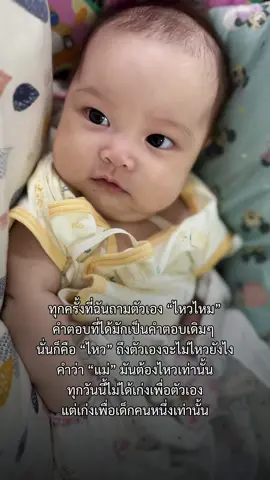 ถึงแม่จะนอนวันละ 1-2 ชม. ก็เถอะ ✌🏻🩷#พี่พริม #น้องเเสนดี🥰 #ต้าวมีตังค์👧🏻 