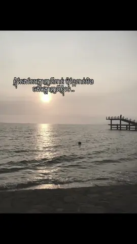 #គ្មានន័យ💔 #😭😭😭😭😭😭💔💔💔💔 #viralvideo #foryou #dance 