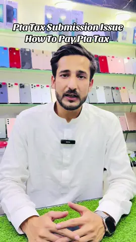 #ptatax #via #mobilebankingapps #issue #howtopayptatax #alternatesolution #informativevideo #gadgetsstore #solution #foryou #viral #trendingissue 