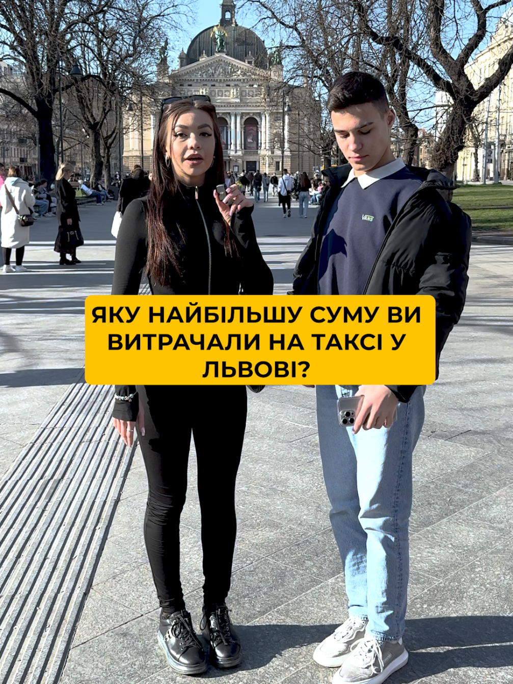 А як Ви вважаєте, чи нормальні ціни на таксі у Львові? #Львів #Таксі #Витрати #Опитування
