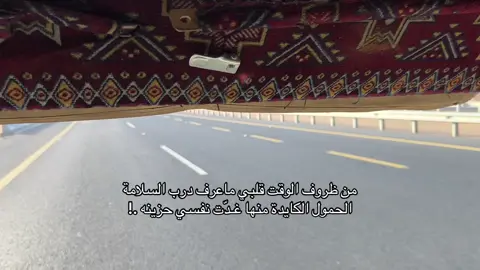 #الوليد_ال_عامر #صلي_علي_النبي_محمد_صلي_الله_عليه_وسلم 