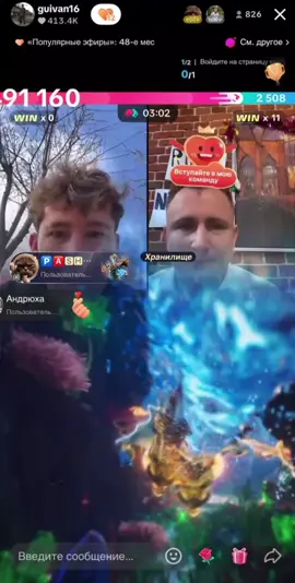-11 винов😂 Легенда @🅿️🅰️🆂️🅷️🆃️🅴️🆃️ 