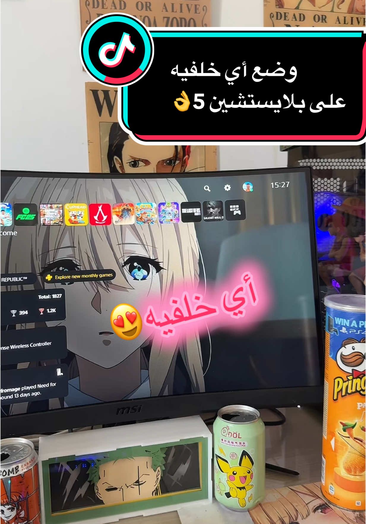 رايكم إش أحلا خلفيه حطيتها في المقطع 💕😍🫡#playstation #playstation5 #ps5 #fyp #fypシ #خلفيات #بلايستيشن #بلايستيشن5 