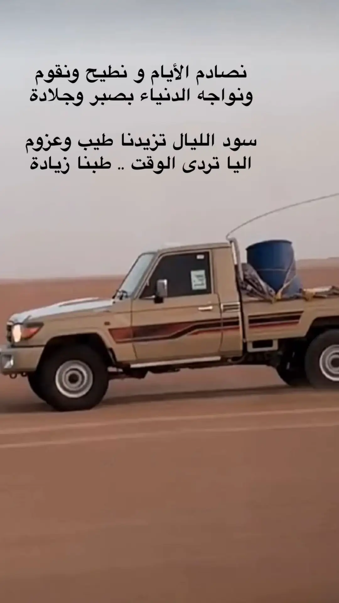 #وايله #البوجباره #شاص #العطفين_الفرع_بلاد_وايله #