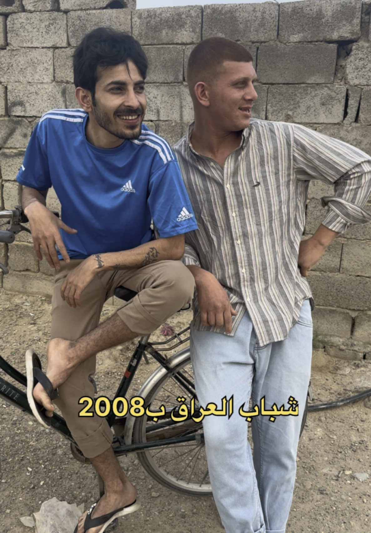 شباب العراق ب2008😂#كسبلاور😊❤ #احمد_ابراهيم_ahmed_lbrahim #محضور💔🙃 