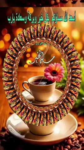 كلمات من الصميم#pourtoii #fyp 