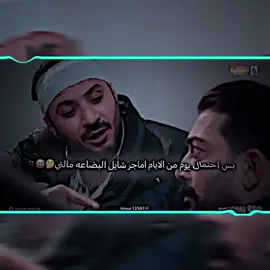 #العراق #🇮🇶 #موصل #بغداد 