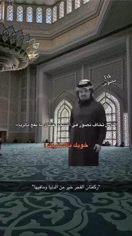 #ماثيـوس #الشقردية🇸🇦 #النخبيه🇸🇦 #ذبات 