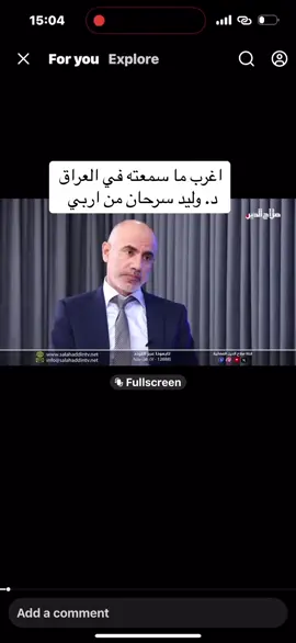 سامع بيها #وليدسرحان #بغداد #duet #بصره #نجف 