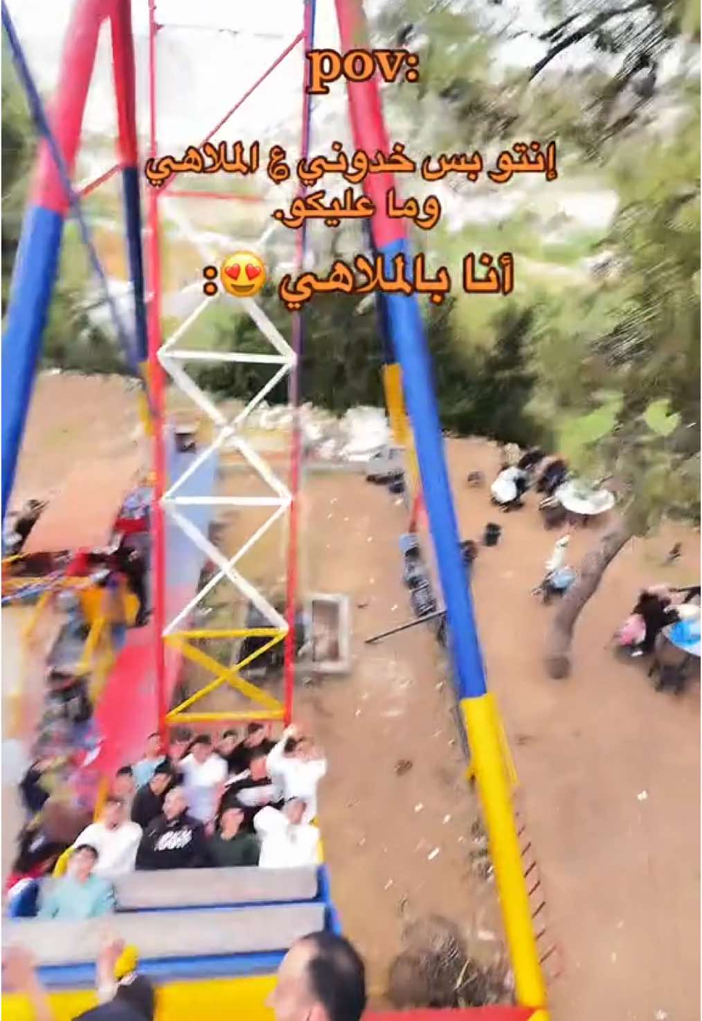 #pfyyyyyyyyyyyyyyyyyyyyyyyyyyyyyyyy #الشعب_الصيني_ماله_حل😂😂 #حلحول_الخليل_فلسطين #حلحول_بارك #العاب #الخليل #pov 