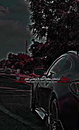 #مساوووؤ꧁꧂🌚 #اخر_اشي_نسختو💭🥀 #لكم__التعليق_👆🏻 #سوريه_تركيا_اسطنبول_فلسطين_عراق_لبنان #اكسبلور🖤🔥🕊 #خربشات_شاب_مغترب_عن_المجتمع #اكسبلور_explore 