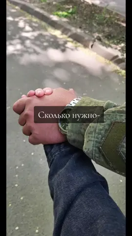 Жена военного, как должность.  Не носит только лишь погон.  Хотя за муженьком военным Она и в воду, и в огонь.  #2025 #женавоенного #сво #военный #врекомендации #втоп #рек 