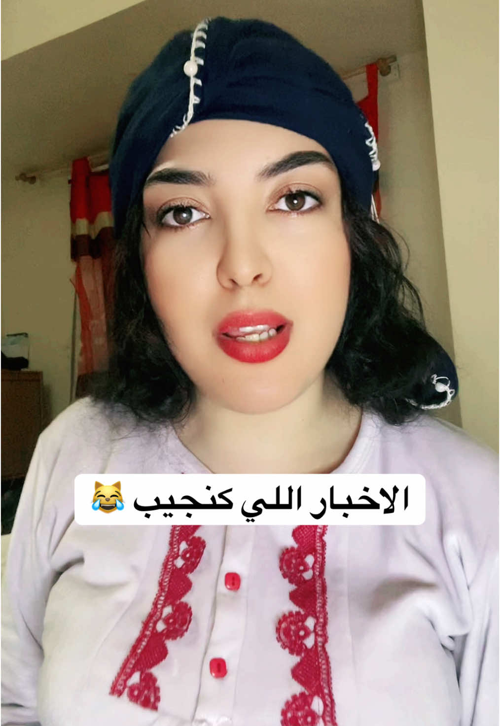 مصاحبة مع برهوووش😂 #مغربية #ملالية #اليكانتي #alicante 
