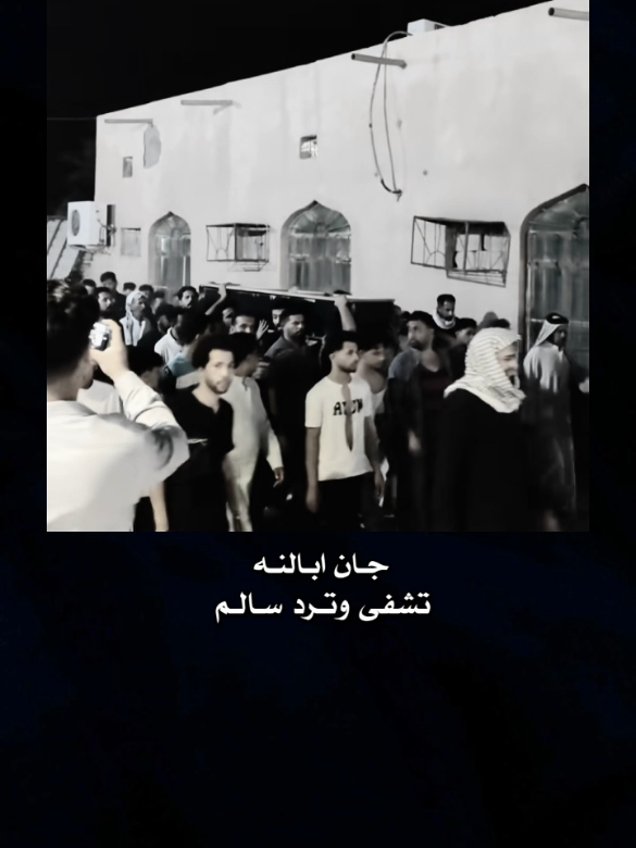 الله يرحمك برحمته الواسعة  #البصرة #شط_العرب  #وادي_السلام #النجف 