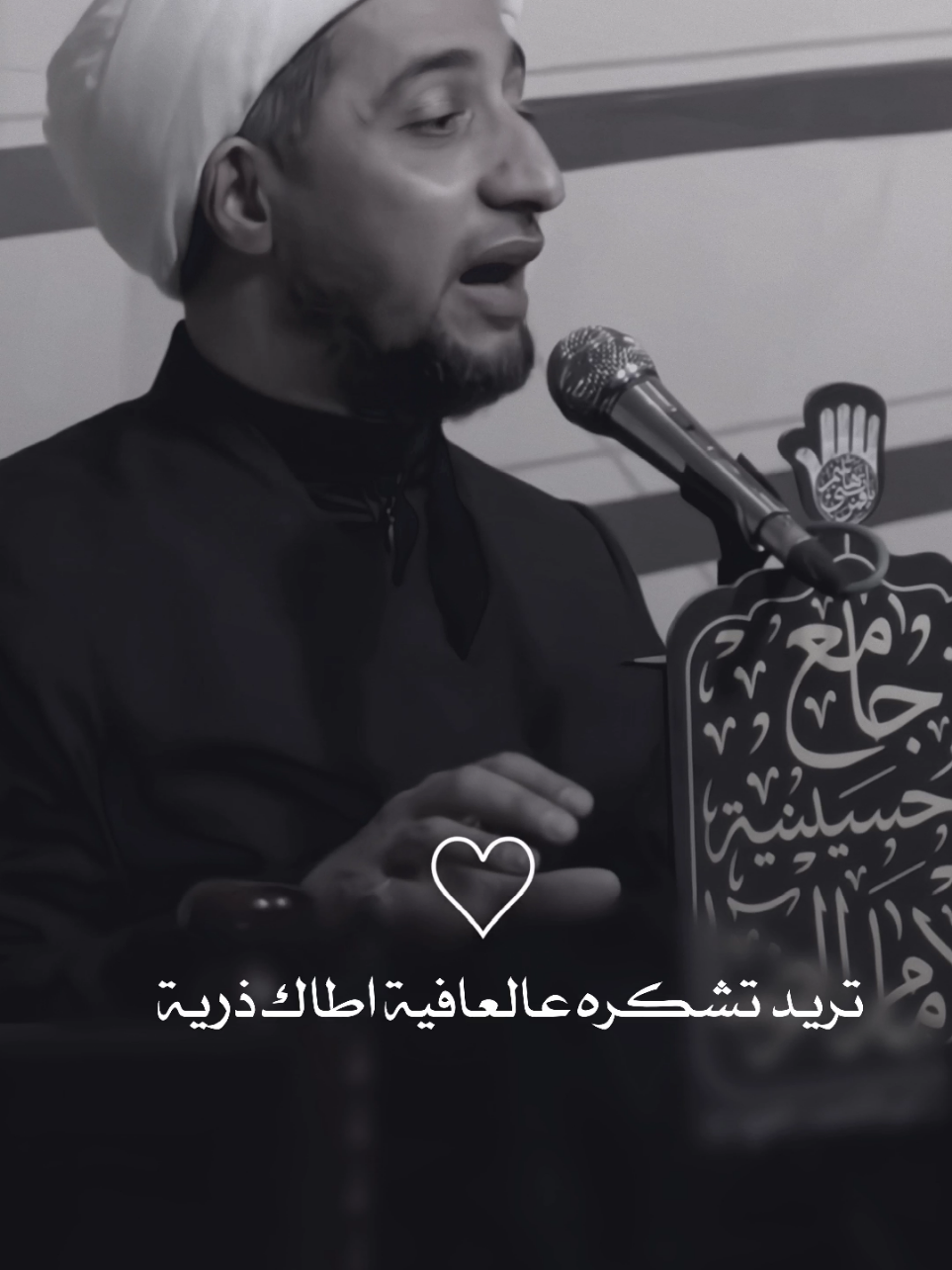 #الشيخ_علي_المياحي #اكسبلور #العراق🇮🇶 #حزن #سواد_الشيخ_علي_المياحي 