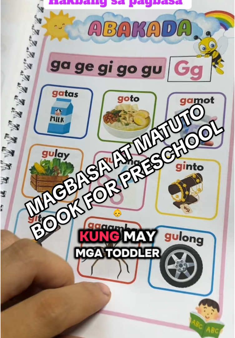 Hakbang sa pagbabasa para sa mga toddler naten #read #readingbook #magbasaatmatuto #magbasaatmatutobook #preschool #toddler 
