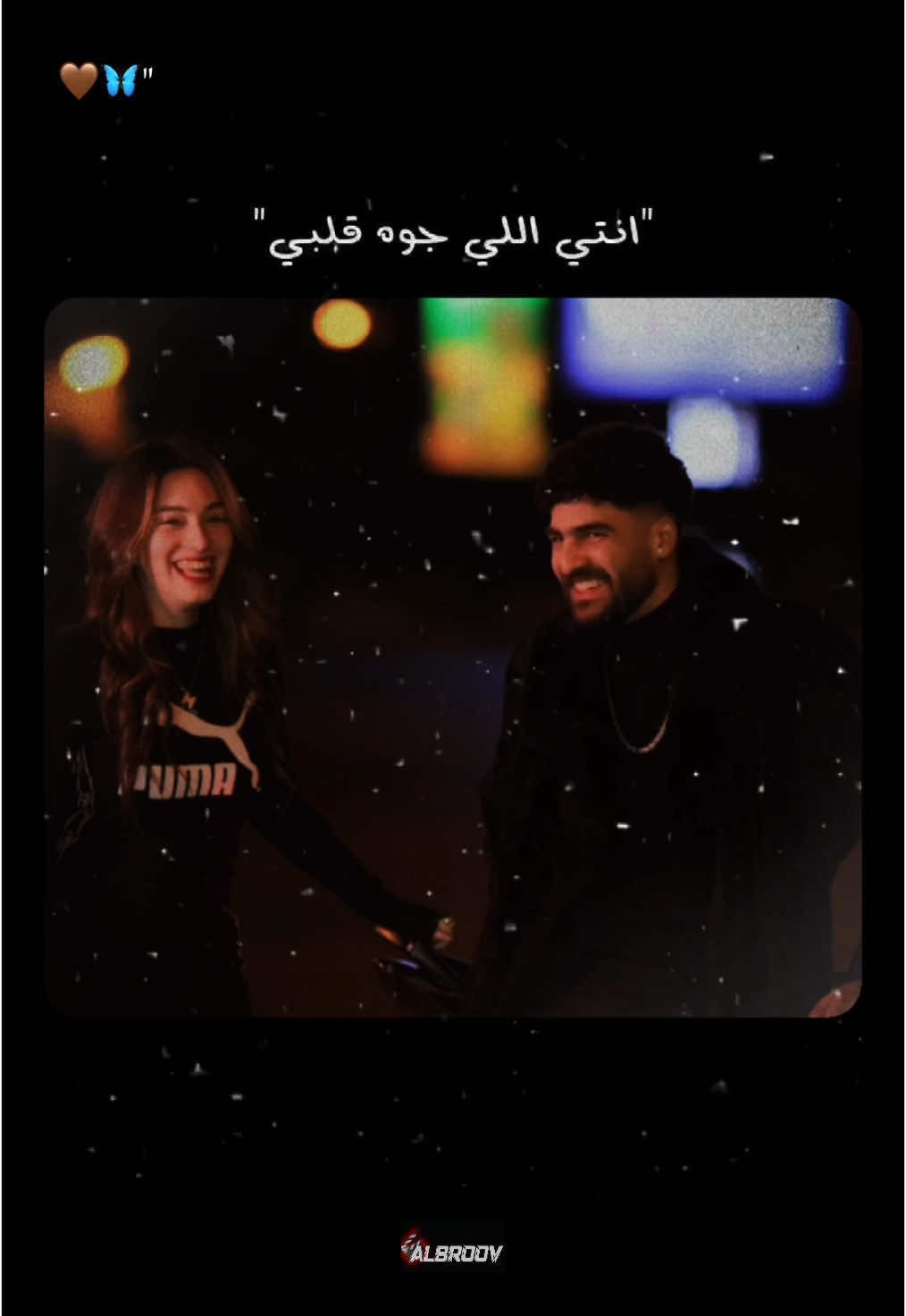 استنو فيديو كليب جامد الايام الجاية❤️✨ #fyp #foryoupage #omarnezar7 #fypシ゚ 