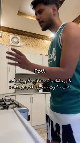 😂😂#fy #fyp #explore #الهاشتاقات_مالها_داعي #viral #for 