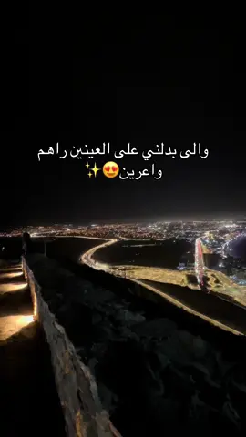 #essouira❤❤ #fyp #viral_video #maroc #chaabi #الشعب_الصيني_ماله_حل😂😂 