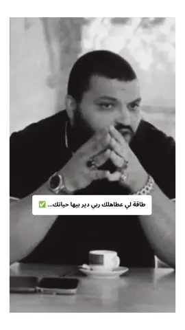 #الحقيقة #كلام_من_القلب #كلام_في_الصميم #كلام_من_ذهب #إكسبلور #trapking @Ouwayse 🥷🏻 #الشعب_الصيني_ماله_حل😂😂 #الشعب_الصيني_ماله_حل😂😂 #الشعب_الصيني_ماله_حل😂😂 #الشعب_الصيني_ماله_حل😂😂 #الشعب_الصيني_ماله_حل😂😂 