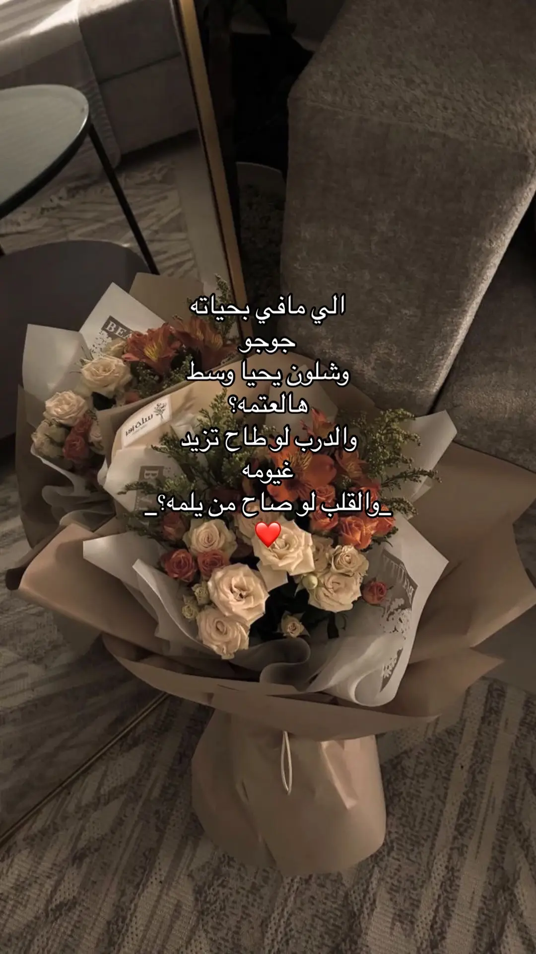 #جوجو #fyp #اكسبلور_exblore #مشاعر 