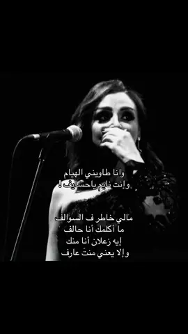 #انغام #viralvid #tiktok 