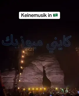 Keinemusik in 🇸🇦  #keinemusik #keinemusikcrue #adamport #rampa #andme #saudiarabia🇸🇦 #alula #fyp