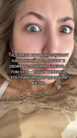 #пашатехник #рек 