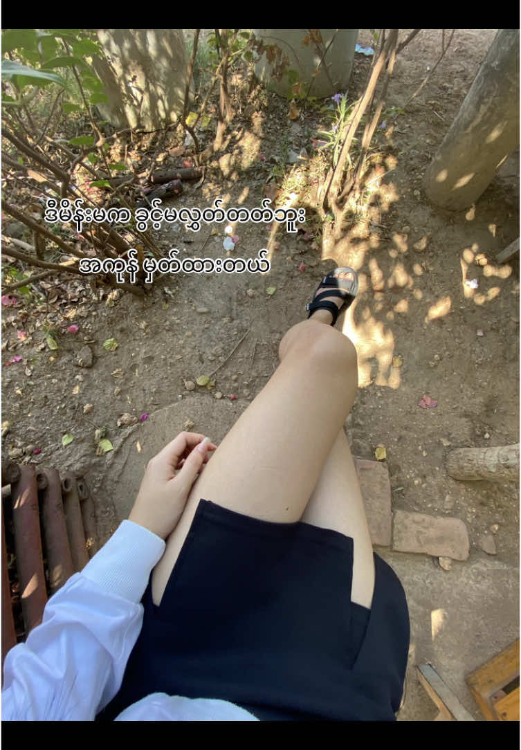 😊#fyp #07 #fypppppppppppppppppppppp #viral #fypシ゚ #foryou #ရောက်ချင်တဲ့နေရာရောက်👌 #CapCut #trending #crd 