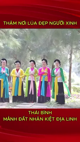 Hát chèo Thái Bình đón khách đến chơi nhà  #yeuhatcheo #hatcheo #hatcheotruyenthong #hatcheotiktok