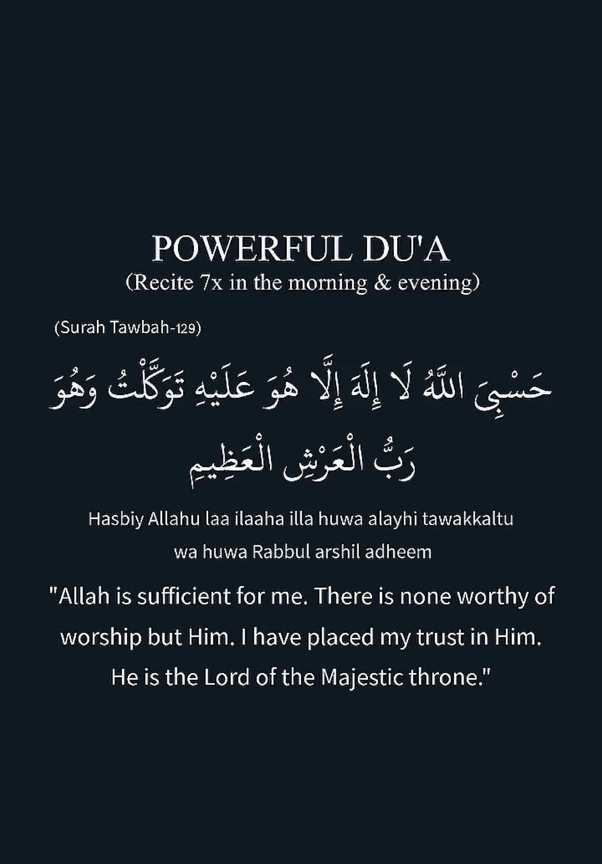 #zikr_and_noor #muslimtiktok #allah #prophetemuhammad #masjidilharam #makkah #madina #jannat 