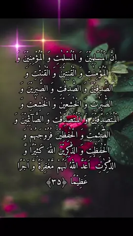 #AllahhuAllah😇😇😇 #islaam🕋🕋🕋🕋🕌🕌🕌 #Trending #unfreezemyacount #growupmyaccount #powerful #powerful 