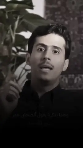 #علموا_اولادكم #لامية_العرب #الشنفرى #فداء_الدين_يحيى #فداءالدين_يحيى 