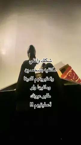@W @zlilx78 بنات وش أبقى وش اقول والله يابنات ما حسيت بشعور الصداقه إلا معاهم بس صدق حبيتهم بكل مافيني كأنو معي في كل أوقاتي وانا زعلانه و فرحانه وكل شي صدق احبهم من كل قلبي صح ان اميره في مدينه ثانيه بس والله ما يتغير حبي لها ❤️❤️🙈