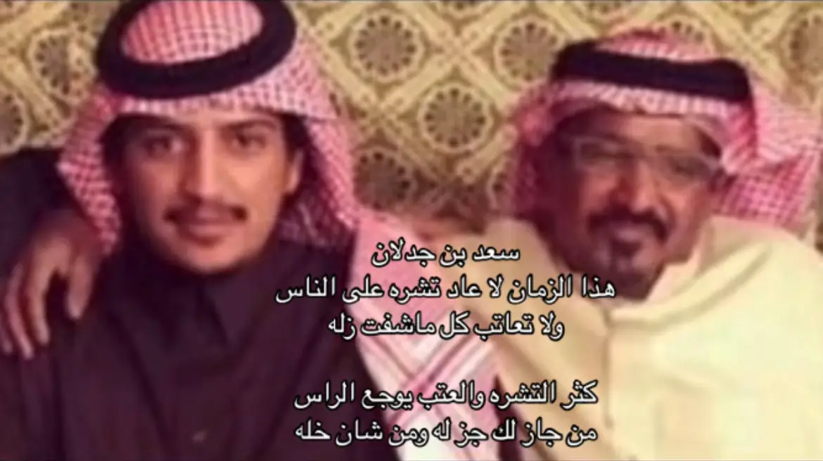 #اكسبلورexplore #سعد_بن_جدلان 