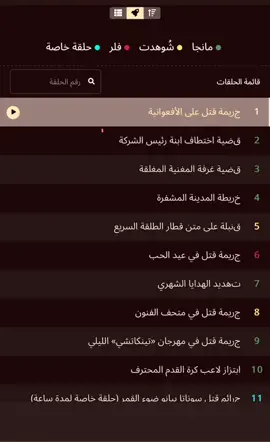 اخخ يأفضل انمي☹️#conan #gin #fyp #foryou 