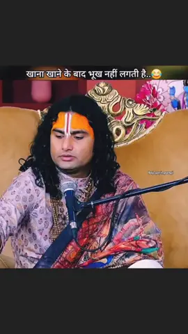 1000028765#aniruddhacharyajimaharaj #bhagvadgitaslok #trendingvideoviral #tiktok #aniruddhacharyaji #aniruddhacharyajivideos #harekrishna #mahashivarathri #fy #radheradhe #motivation #viral #sad #foryoupage #fypシ゚viral #foryou #Love #radharani #krishna #fyp 