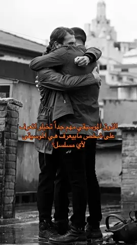 احلى مسلسل❤️❤️❤️❤️❤️!  #fyp #likе #اكسبلوررررر #foru #videoviral #viral_video #Ramadan #folow #في_الداخل #içerde #العميل 