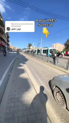 Réponse à @Mohamad_42 #dtfjeans #algerie🇩🇿 #fashion #sports #alger #solde #غزة