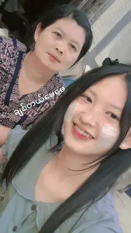 love you mon