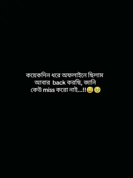 miss করার মতো কেউ নাই বলে😅🥲 #famafa #viralvideo #foryou #CapCut 