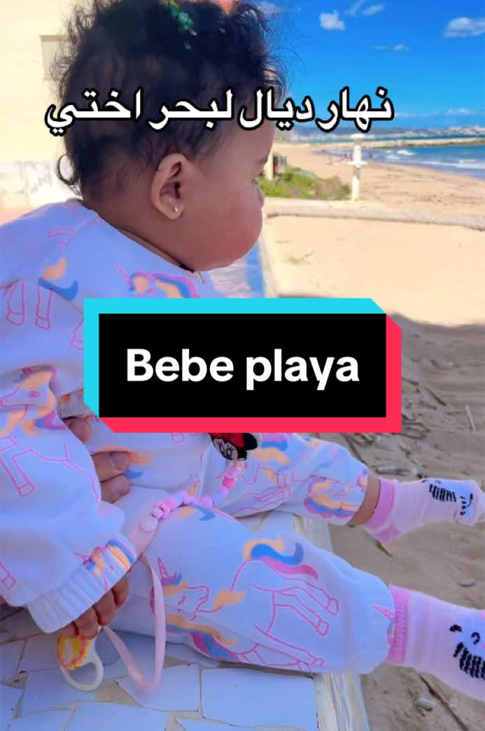 #فرنسا🇨🇵_بلجيكا🇧🇪_المانيا🇩🇪_اسبانيا🇪🇸 #bebestiktoks😚👣💝🤗🙏 #شعب_الصيني_ماله_حل😂😂 #bebe_tik_tok #بيبي_كيوت_جميل_اسكبلور😇 