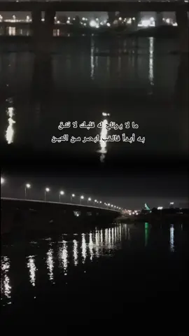 الجســـــد هــنـا أم القلــب والعقـــــل بعيديــــــن  جداً  َ #جي_فاير  #اكسبلورexplore 