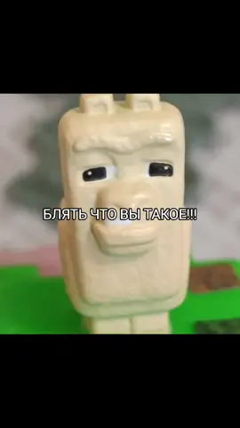 у нас в меню нет крыпера... и пчолки... #щп #щитпост 