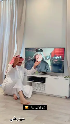 #الاحساء_الهفوف_الشرقيه_اكسبلور❤️🌴 
