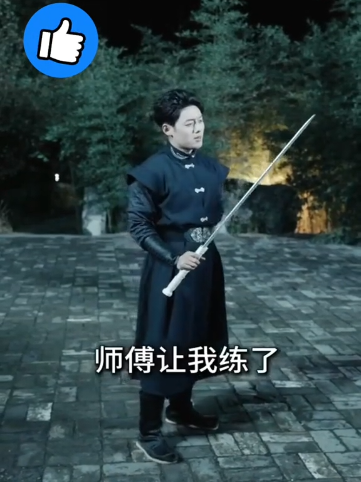 ฉันคือปรมาจารย์การต่อสู้Ep.2 #หนังจีนสั้นสปอยเสียงAi #หนังจีนสั้นแนวกำลังภายใน #หนังจีนสั้นแนวจอมยุทธ #หนังจีนสั้นแนวปรมาจารย์การต่อสู้ 