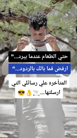 #متابعه #اكسبلور #جخو،الشغل،دا،يا،عالم،➕_❤_📝 